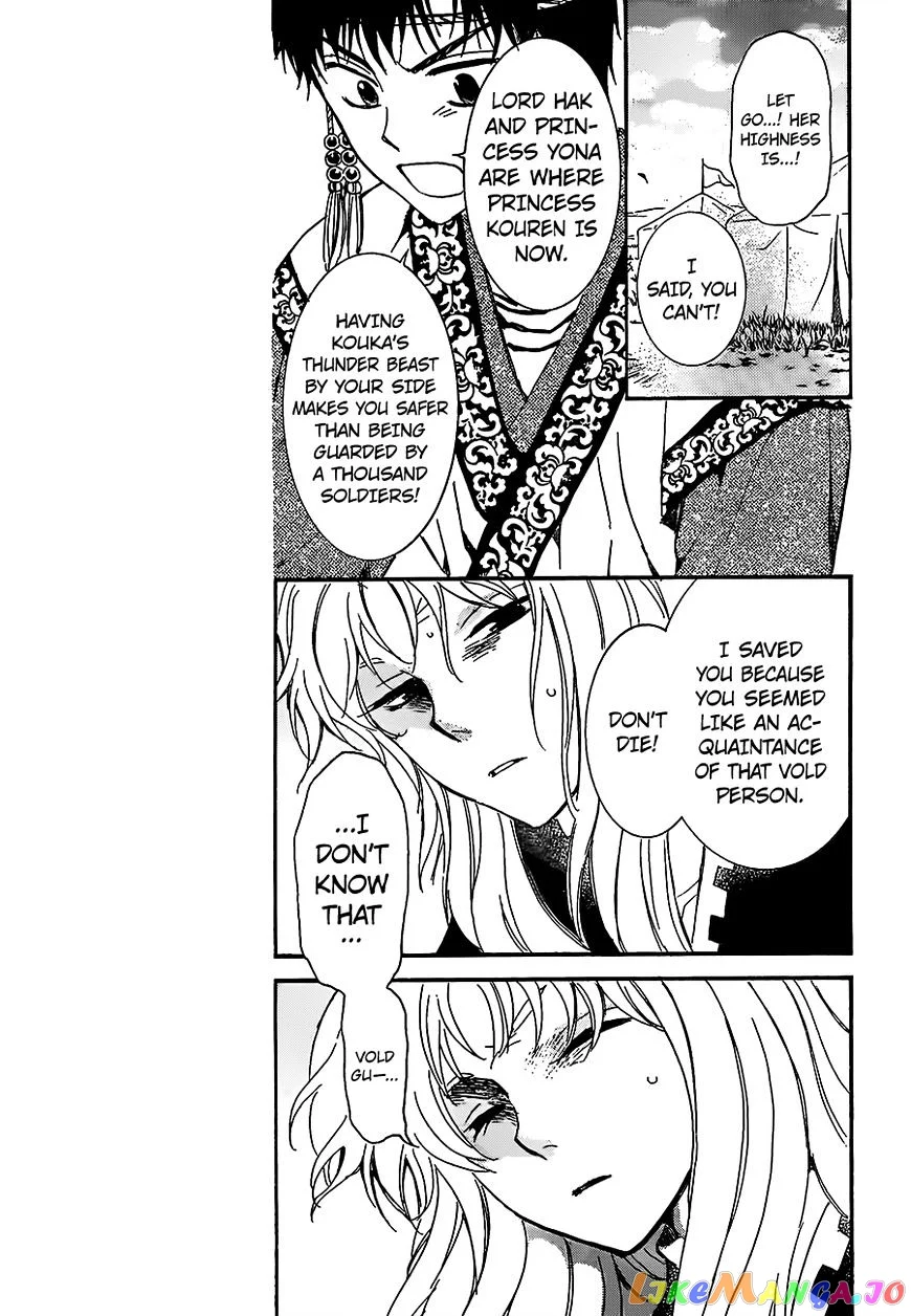Yona of the Dawn Chapter 146 image 09